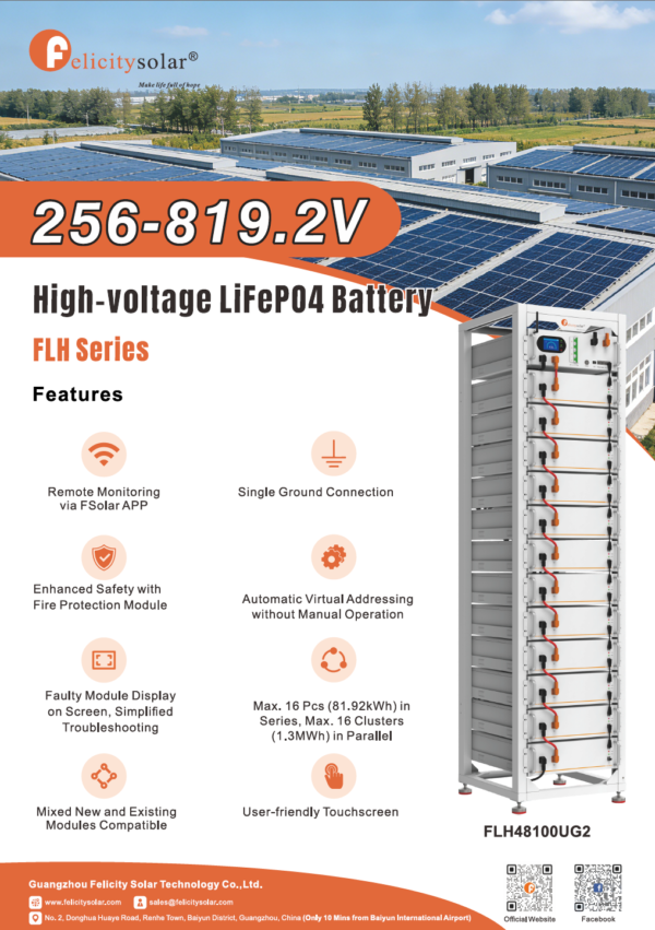 Литиева батерия Felicity Solar 5.12 kWh LiFePO4 High Voltage за Rack шкаф 7