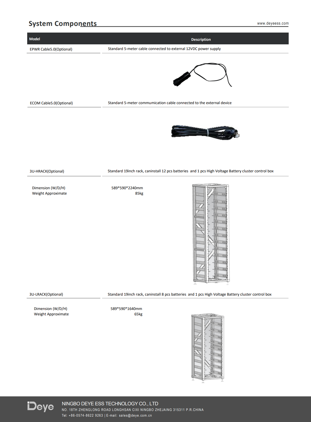 RACK шкаф за 8 батерии DEYE BOS-G HV-Rack (9 реда) 6